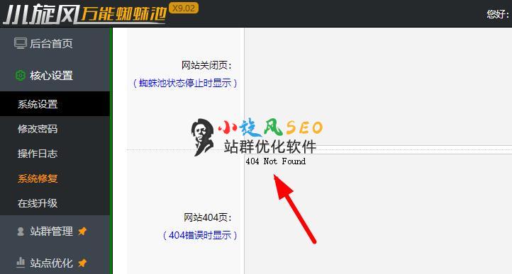 图片[3]-【通用插件】屏蔽指定标题关键词，屏蔽指定url - 资源下载 - 飞猪源码网-飞猪源码网