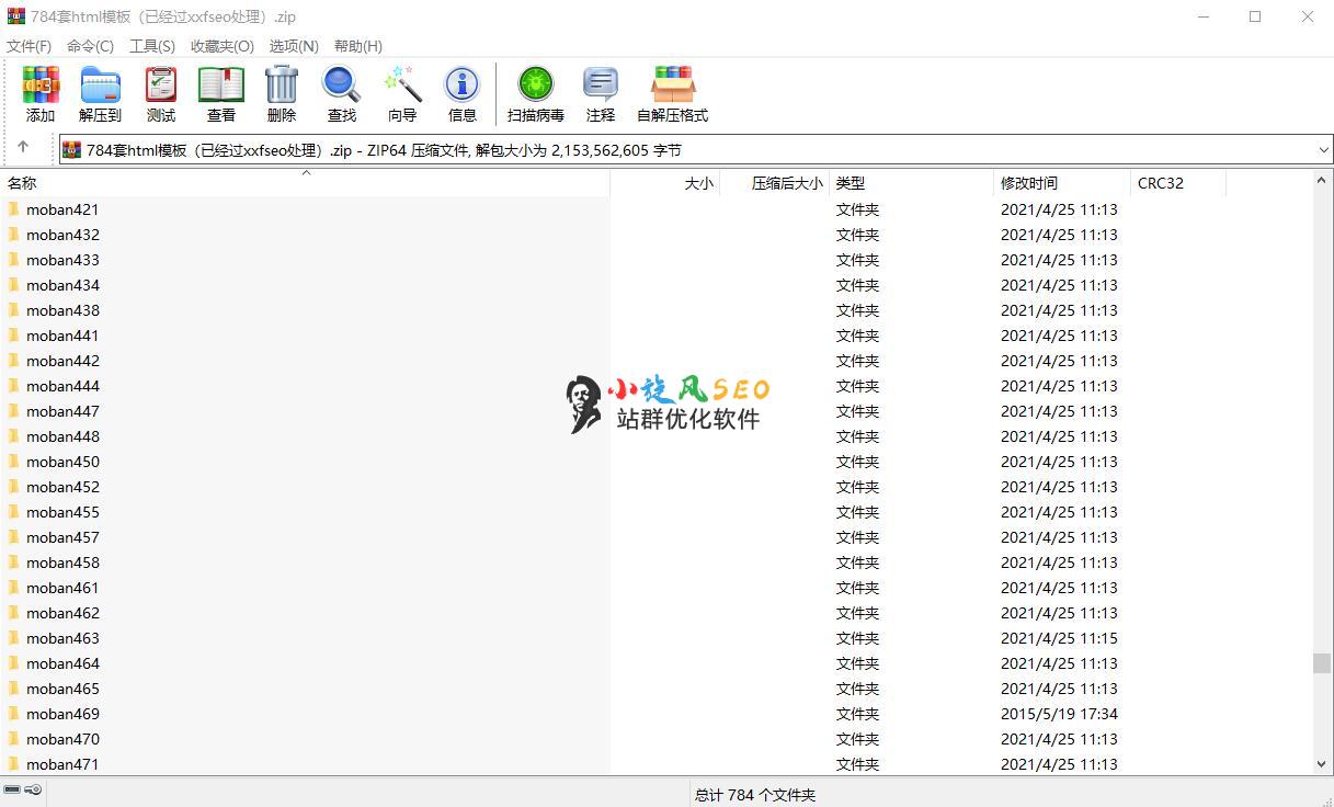 784套整站html5模板（已经过xxfseo处理）适用于超级模板站群 - 资源下载 - html在线学习, nginx, redis, SEO快速排名, 伪静态, 反向代理, 广告代码, 泛目录, 泛站群, 百度快速排名, 站群关键词, 站群程序, 站群软件, 站长工具, 网站搬家, 蜘蛛池, 蜘蛛池模板, 视频教程, 采集英文, 采集规则-飞猪资源网