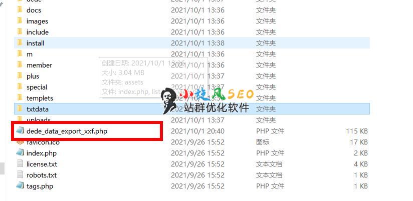 dedecms数据库一键导出转换TXT内容库工具（单文件版） - 资源下载 - html在线学习, nginx, redis, SEO快速排名, 伪静态, 反向代理, 广告代码, 泛目录, 泛站群, 百度快速排名, 站群关键词, 站群程序, 站群软件, 站长工具, 网站搬家, 蜘蛛池, 蜘蛛池模板, 视频教程, 采集英文, 采集规则-飞猪资源网