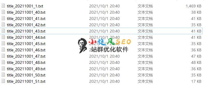 图片[6]-dedecms数据库一键导出转换TXT内容库工具（单文件版） - 资源下载 - 飞猪源码网-飞猪源码网