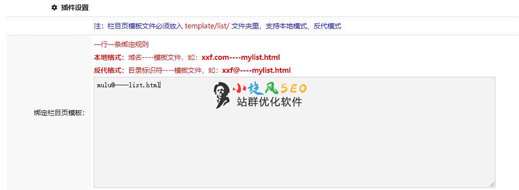 【泛目录插件】自定义栏目页模板V1.1 - 资源下载 - html在线学习, nginx, redis, SEO快速排名, 伪静态, 反向代理, 广告代码, 泛目录, 泛站群, 百度快速排名, 站群关键词, 站群程序, 站群软件, 站长工具, 网站搬家, 蜘蛛池, 蜘蛛池模板, 视频教程, 采集英文, 采集规则-飞猪资源网