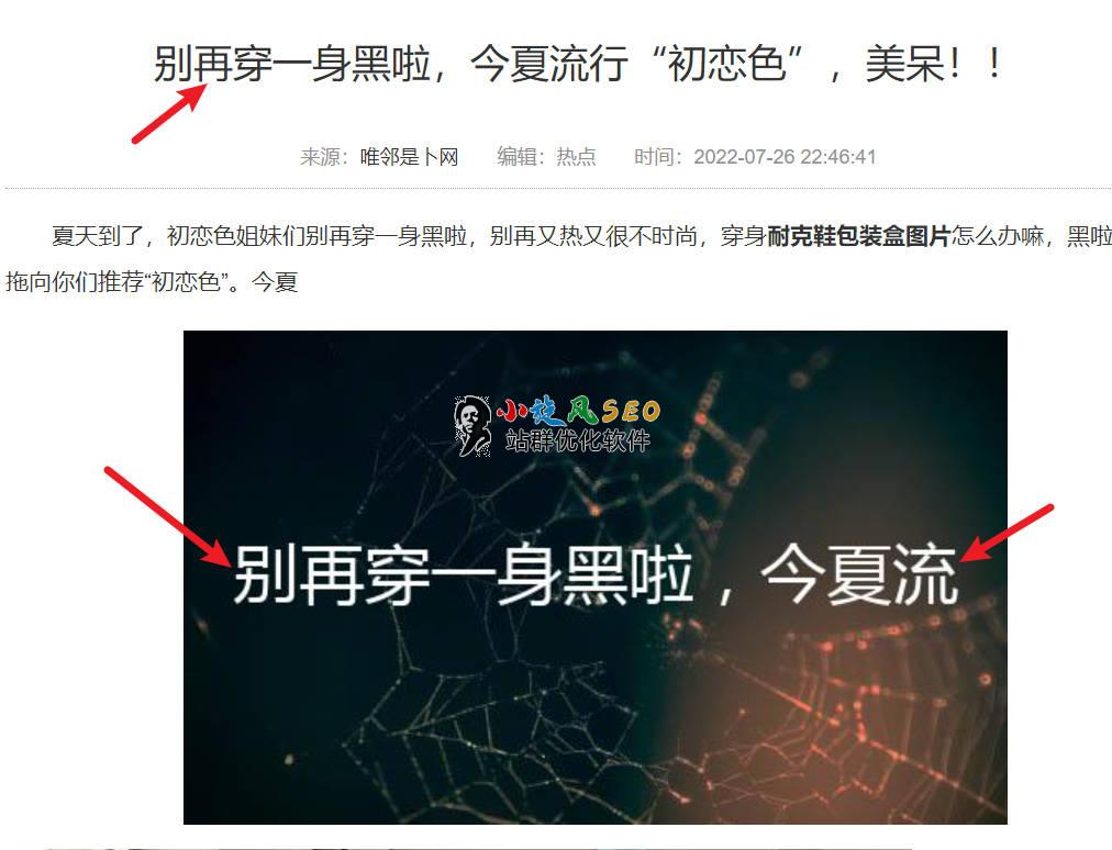 【插件】文章缩略图、文章图片自动生成V1.4
