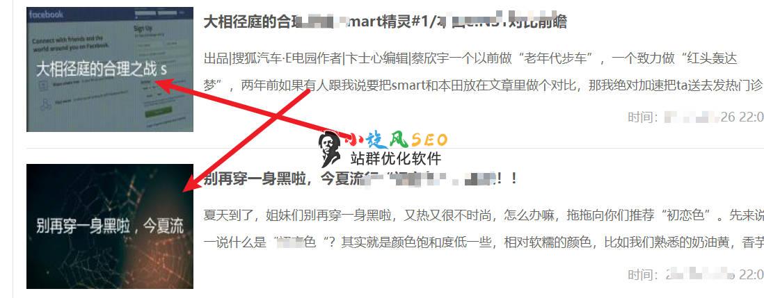 【插件】文章缩略图、文章图片自动生成V1.4