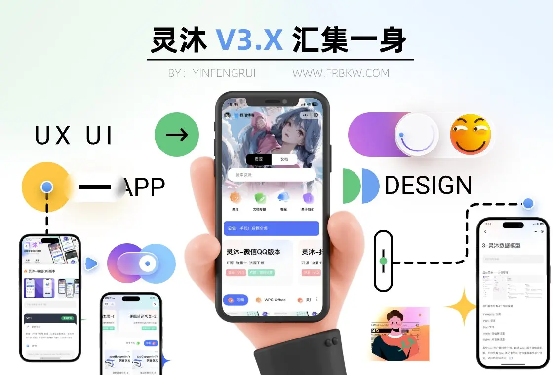 灵沐V3.01微信资源类小程序源码-支持流量主-飞猪源码 - 微信小程序 - 流量主下载小程序, 灵沐V3.01, 资源下载小程序, 资源小程序-飞猪资源网