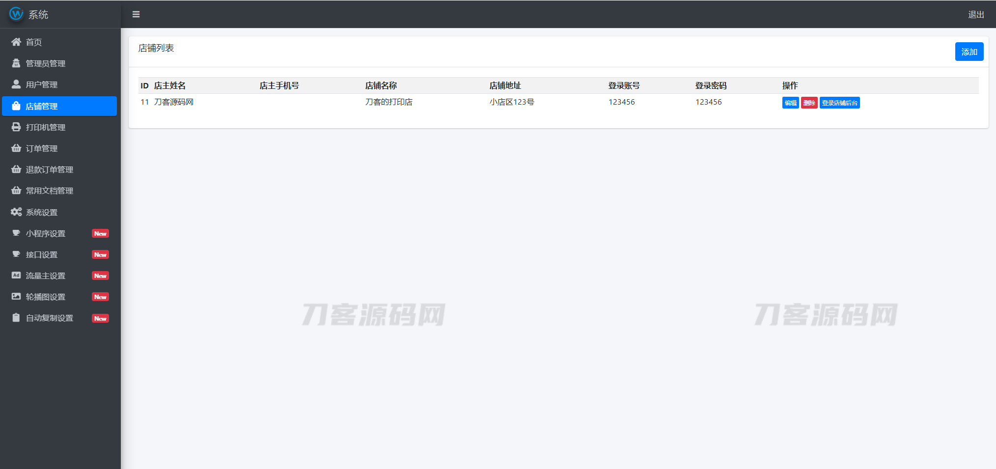 图片[7]-2023全新UI最新自助打印系统/云打印小程序源码 PHP后端 附教程-飞猪源码 - 微信小程序 飞猪资源网-飞猪资源网