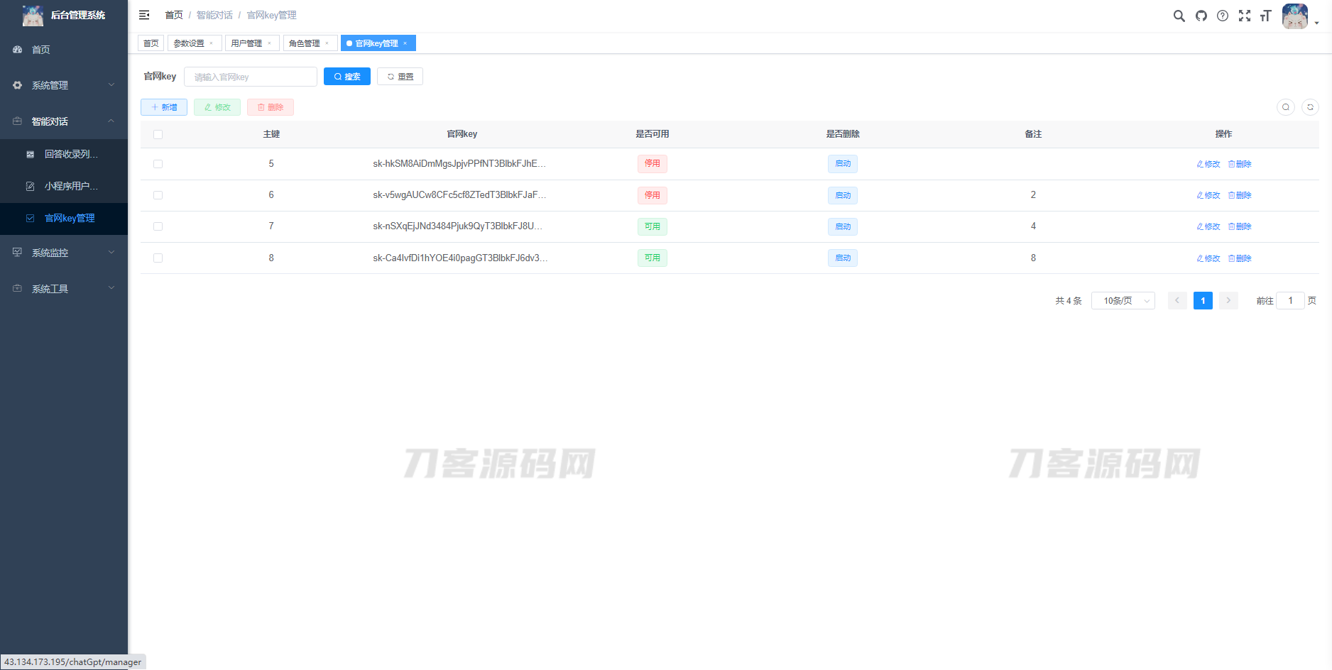 图片[4]-2023全新ChatGPT3.5小程序开源源码 全新UI 全网首发 -飞猪源码 - 微信小程序 - 飞猪源码网-飞猪源码网