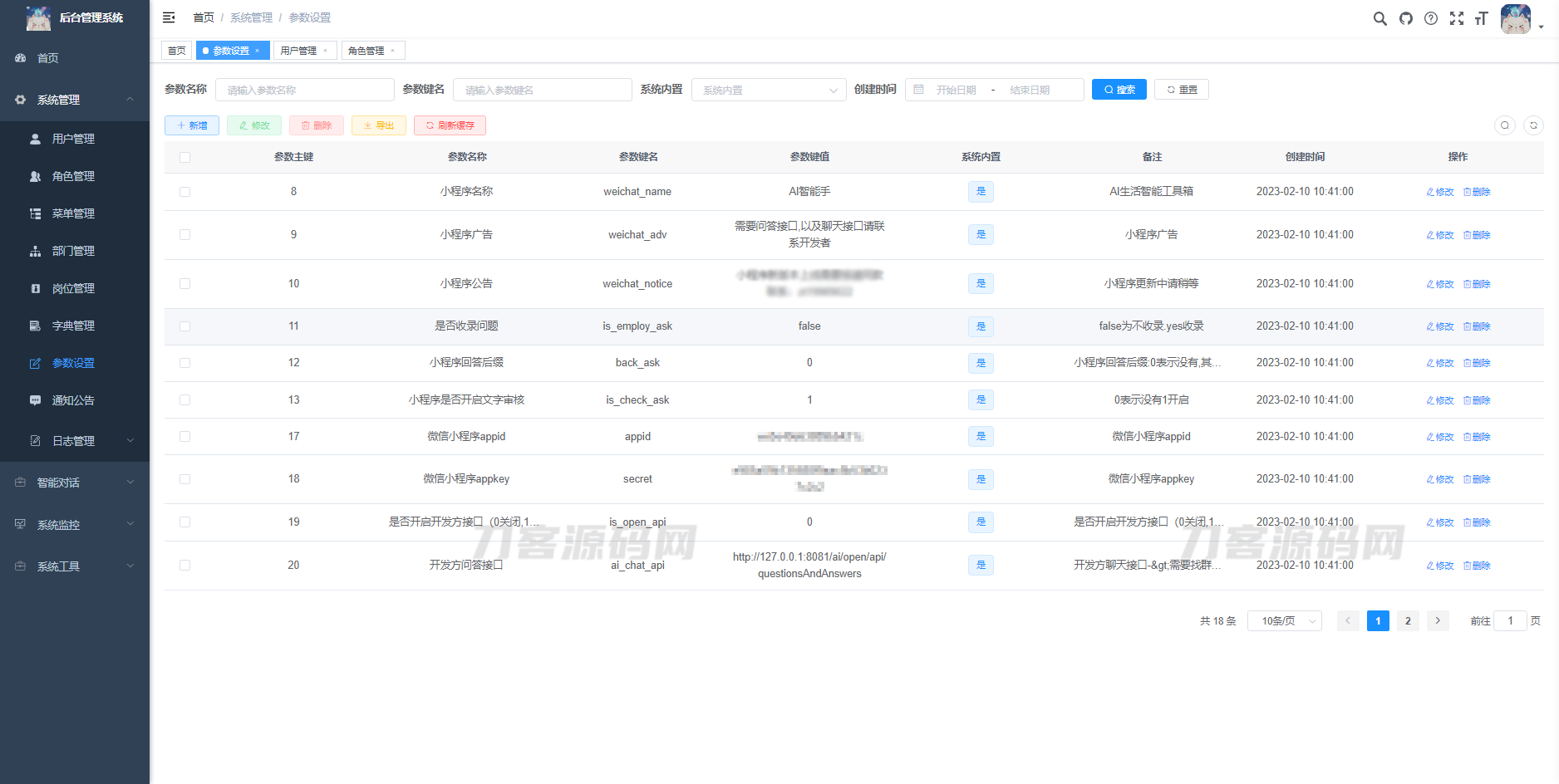 图片[5]-2023全新ChatGPT3.5小程序开源源码 全新UI 全网首发 -飞猪源码 - 微信小程序 - 飞猪源码网-飞猪源码网