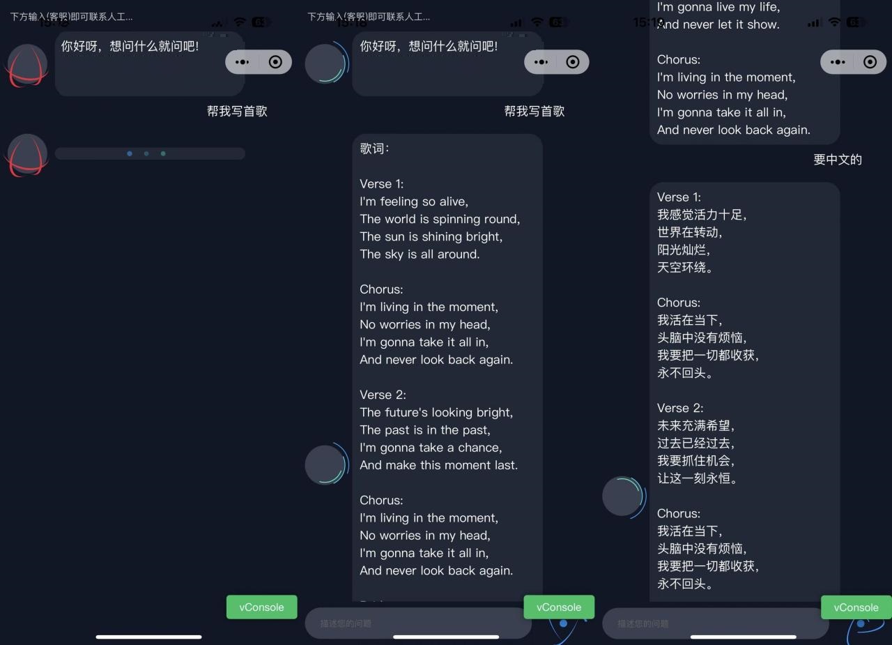 2023最新ChatGPT智能AI机器人微信小程序源码_带部署教程-飞猪源码 - 微信小程序 飞猪资源网-飞猪资源网