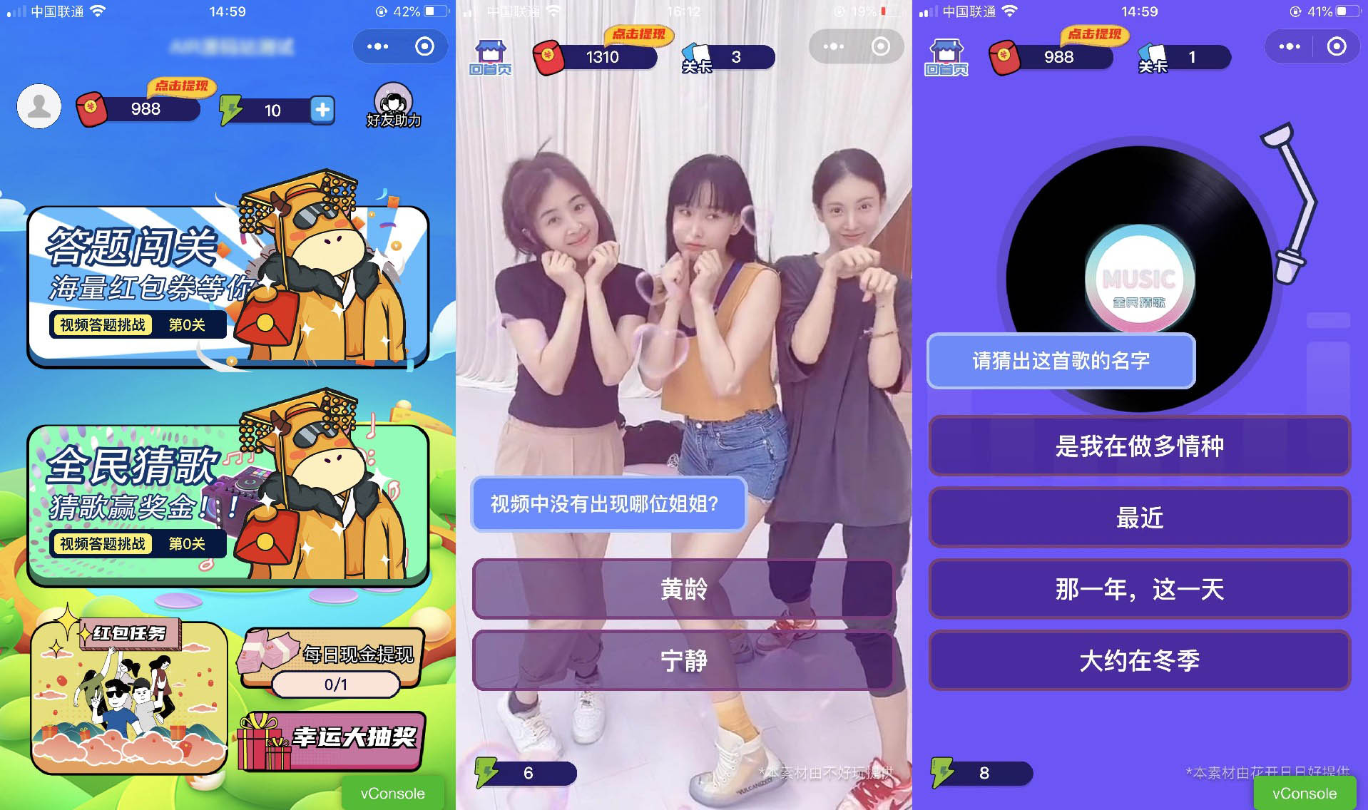 功能强大UI美观的视频答题猜歌闯关娱乐微信小程序源码-飞猪源码 - 微信小程序 - 猜歌小程序, 答题小程序, 视频答题, 闯关娱乐小程序, 闯关小程序-飞猪资源网