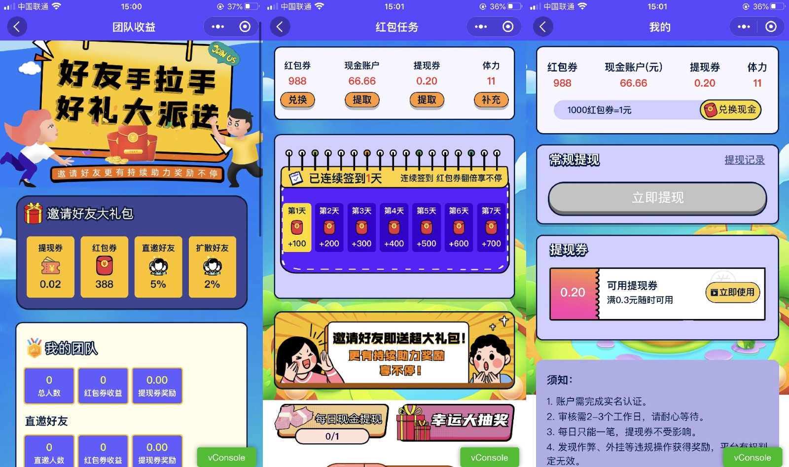 图片[2]-功能强大UI美观的视频答题猜歌闯关娱乐微信小程序源码-飞猪源码 - 微信小程序 - 飞猪源码网-飞猪源码网