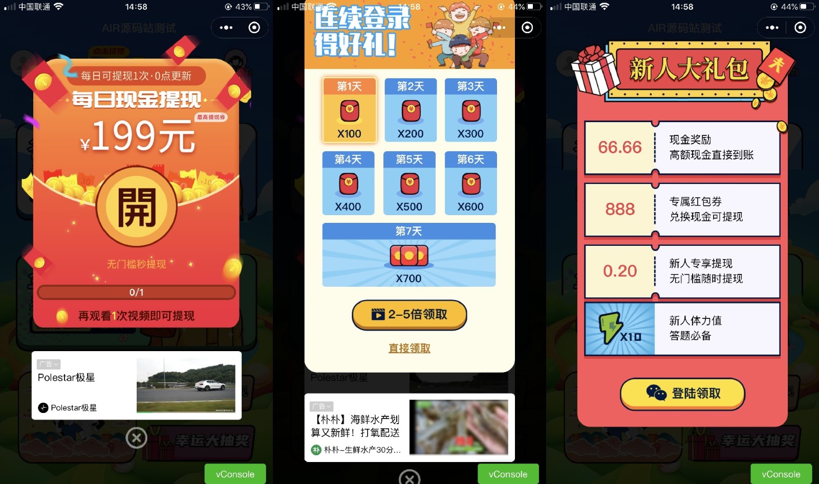 图片[4]-功能强大UI美观的视频答题猜歌闯关娱乐微信小程序源码-飞猪源码 - 微信小程序 - 飞猪源码网-飞猪源码网