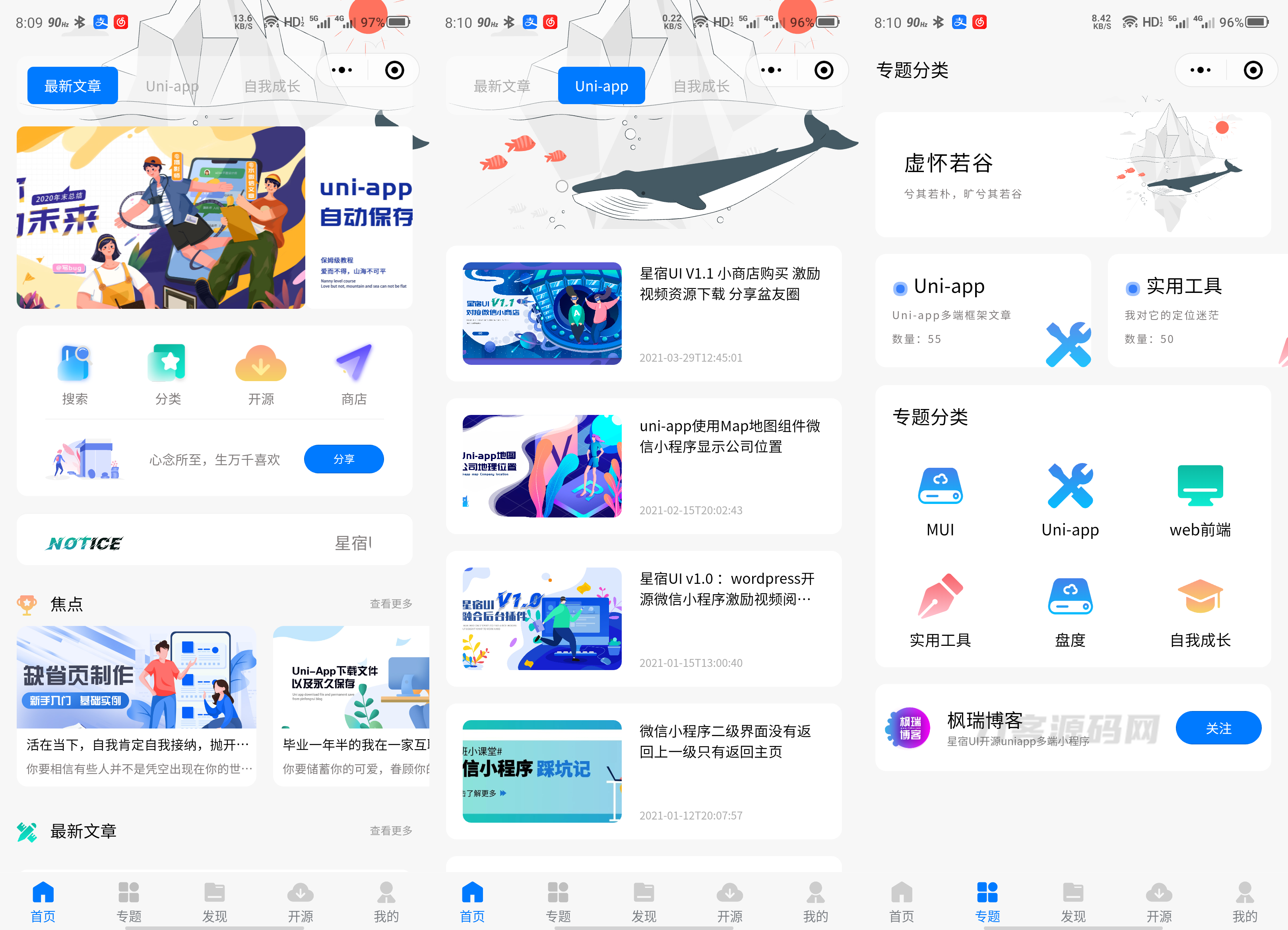 图片[2]-2022全新适配微信登录接口 wordpress博客系统资讯资源变现下载小程序源码-飞猪源码 - 微信小程序 - 飞猪源码网-飞猪源码网