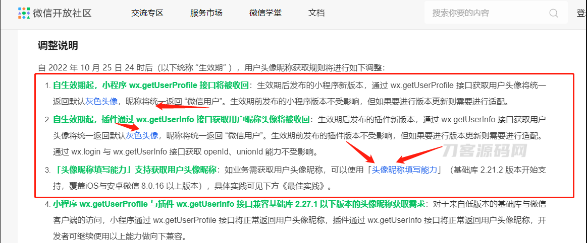 2022全新适配微信登录接口 wordpress博客系统资讯资源变现下载小程序源码-飞猪源码 - 微信小程序 - wordpress小程序, 下载小程序, 星宿2.3, 星宿UI, 星宿小程序-飞猪资源网