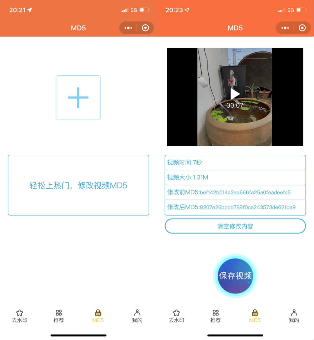 图片[2]-2022最新版去水印小程序源码-飞猪源码 - 微信小程序 - 飞猪源码网-飞猪源码网
