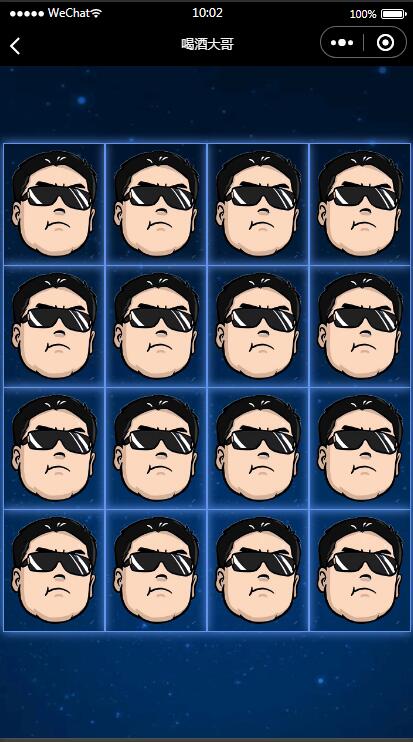 图片[4]-淘宝购买的云开发喝酒神器2.0微信小程序源码（带流量主和重启人生）-飞猪源码 - 微信小程序 - 飞猪源码网-飞猪源码网