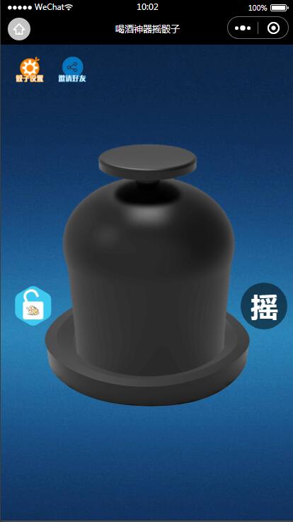 图片[3]-淘宝购买的云开发喝酒神器2.0微信小程序源码（带流量主和重启人生）-飞猪源码 - 微信小程序 - 飞猪源码网-飞猪源码网