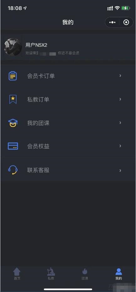 图片[3]-健身类小程序前后端源码-飞猪源码 - 微信小程序 - 飞猪源码网-飞猪源码网