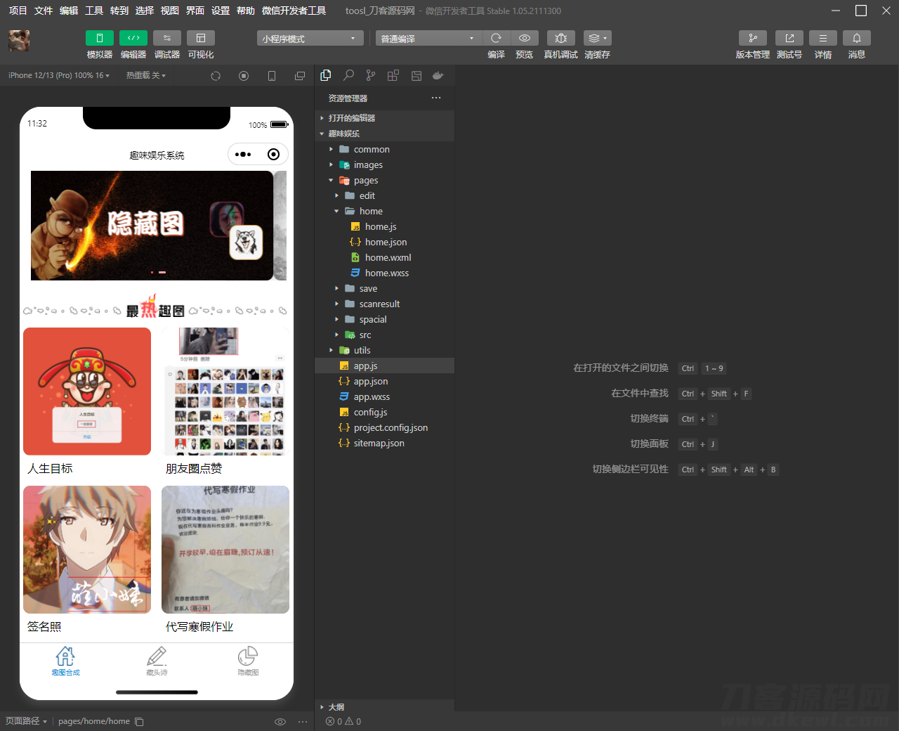 图片[3]-趣味装逼恶搞娱乐小程序源码_支持流量主-飞猪源码 - 微信小程序 - 飞猪源码网-飞猪源码网