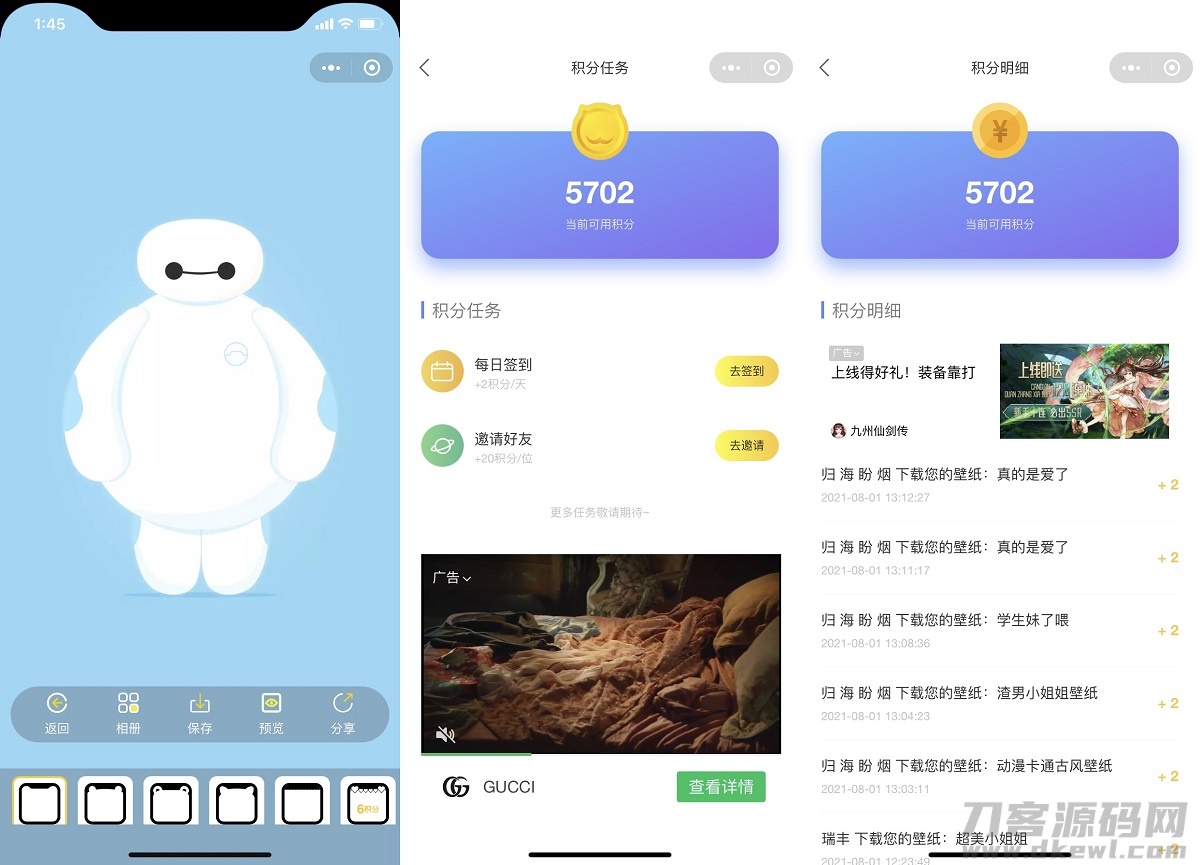 图片[4]-2021最新UI云开发壁纸小程序源码/支持用户投稿_站长亲测-飞猪源码 - 微信小程序 - 飞猪源码网-飞猪源码网