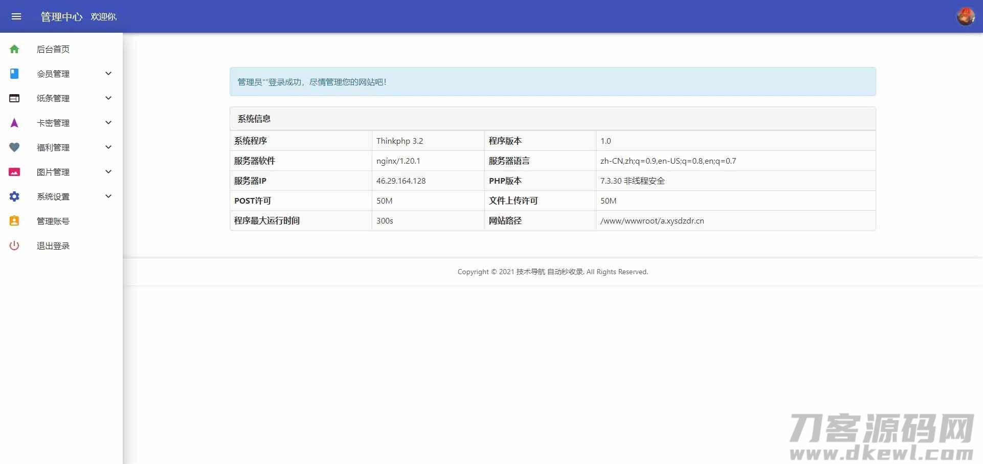 图片[4]-免授权脱单交友盲盒H5+小程序+APP源码-飞猪源码 - 微信小程序 - 飞猪源码网-飞猪源码网