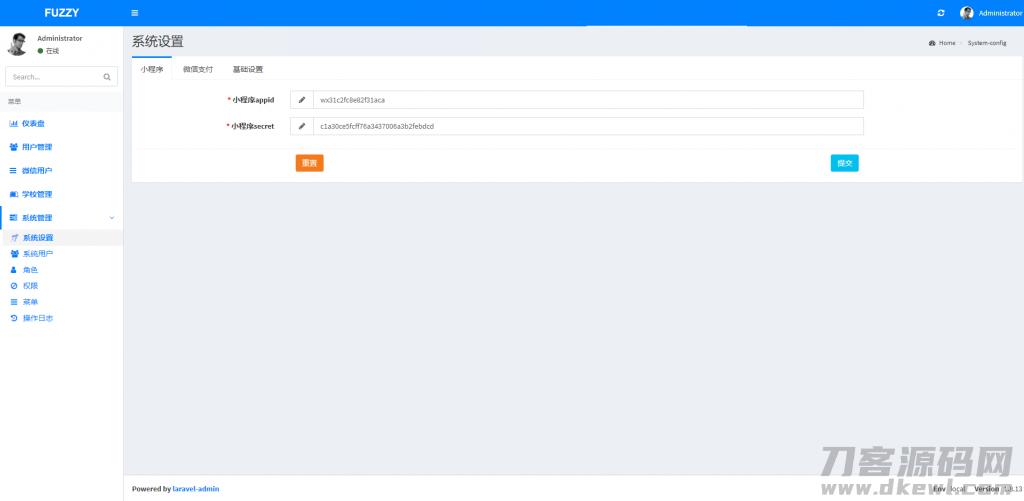 图片[4]-月老在线牵盲盒/交友盲盒/一元交友/存取小纸条盲盒交友匹配交友趣味交友同城交友流量-飞猪源码 - 微信小程序 - 飞猪源码网-飞猪源码网