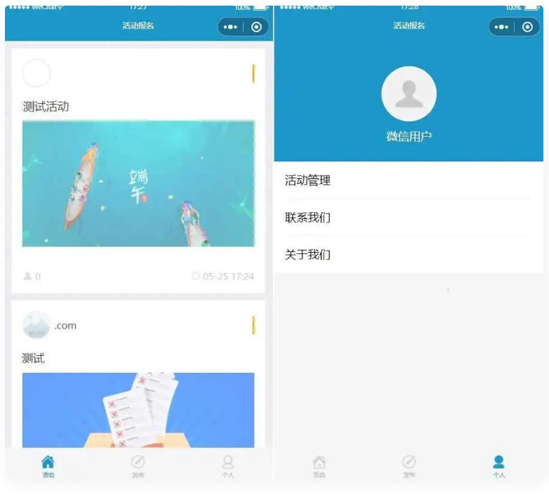 活动报名小程序源码/thinkphp后台管理报名小程序源码-飞猪源码 - 微信小程序 - 活动报名小程序-飞猪资源网