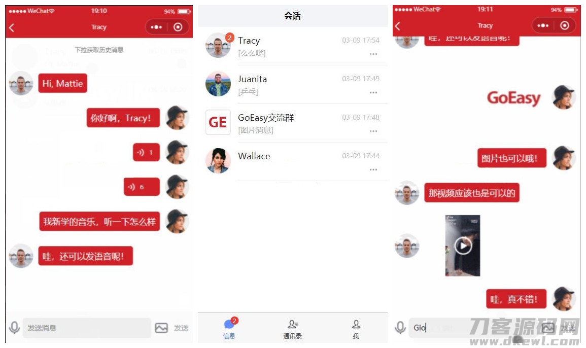 【GoEasy小程序即时通讯源码 v1.1.0】基于GoEasy提供的websocket通讯服务-飞猪源码 - 微信小程序 - 即时通讯小程序-飞猪资源网