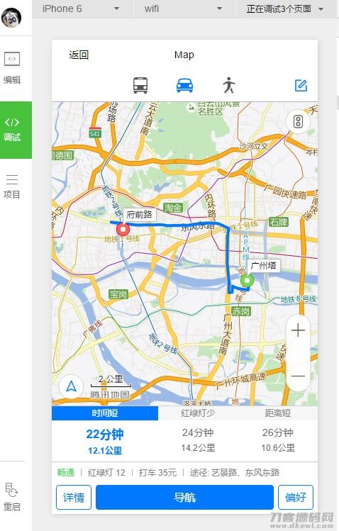 地图定位导航小程序地图源码-飞猪源码 - 微信小程序 - 地图导航小程序, 导航小程序-飞猪资源网