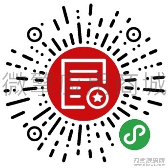 七蚁电子合同v1.3.10 【修复】开发票时，已签署待支付合同类型显示；-飞猪源码 - 微信小程序 - 电子合同小程序, 电子合同系统-飞猪资源网