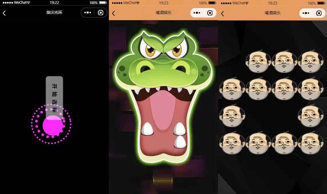 图片[4]-流量主系列|独立表情包壁纸喝酒神器功能微信小程序源码-飞猪源码 - 微信小程序 - 飞猪源码网-飞猪源码网