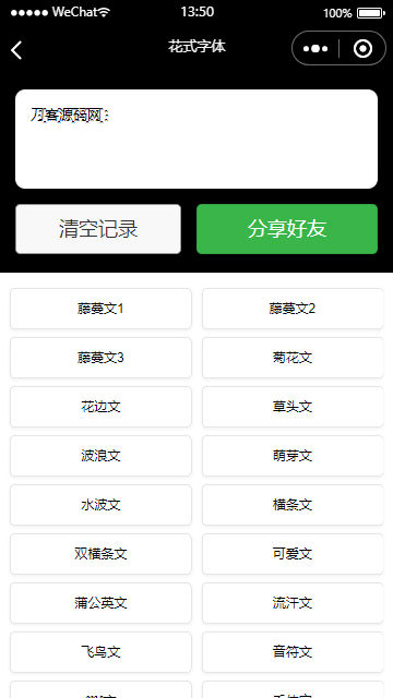 图片[3]-流量主系列|多功能工具箱微信小程序源码下载-飞猪源码 - 微信小程序 - 飞猪源码网-飞猪源码网