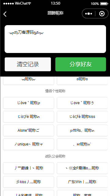 图片[5]-流量主系列|多功能工具箱微信小程序源码下载-飞猪源码 - 微信小程序 - 飞猪源码网-飞猪源码网