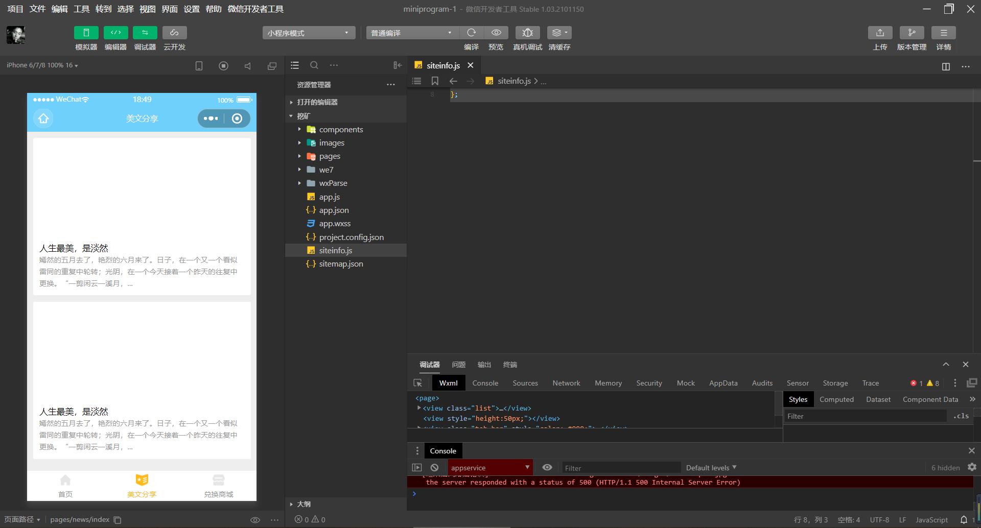 图片[5]-2021新版全民挖矿理财小程序源码-飞猪源码 - 微信小程序 - 飞猪源码网-飞猪源码网