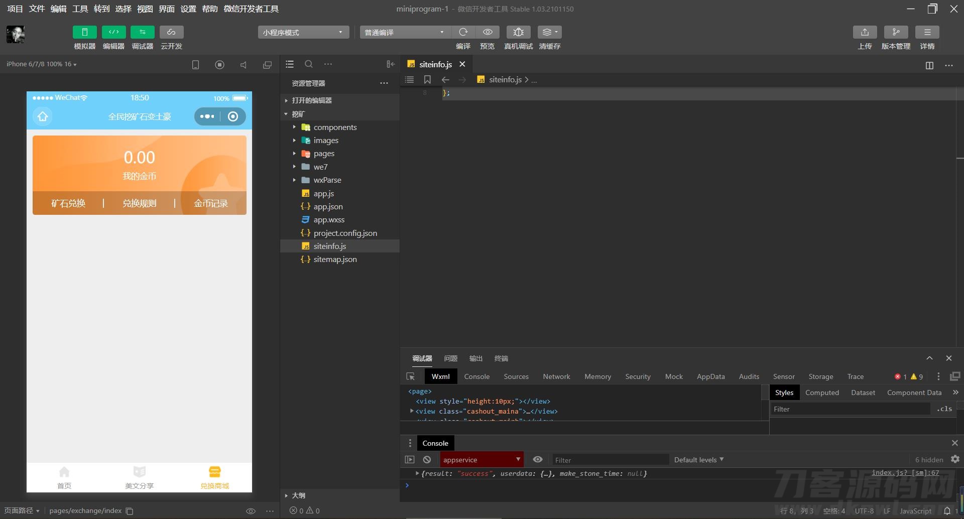 图片[4]-2021新版全民挖矿理财小程序源码-飞猪源码 - 微信小程序 - 飞猪源码网-飞猪源码网