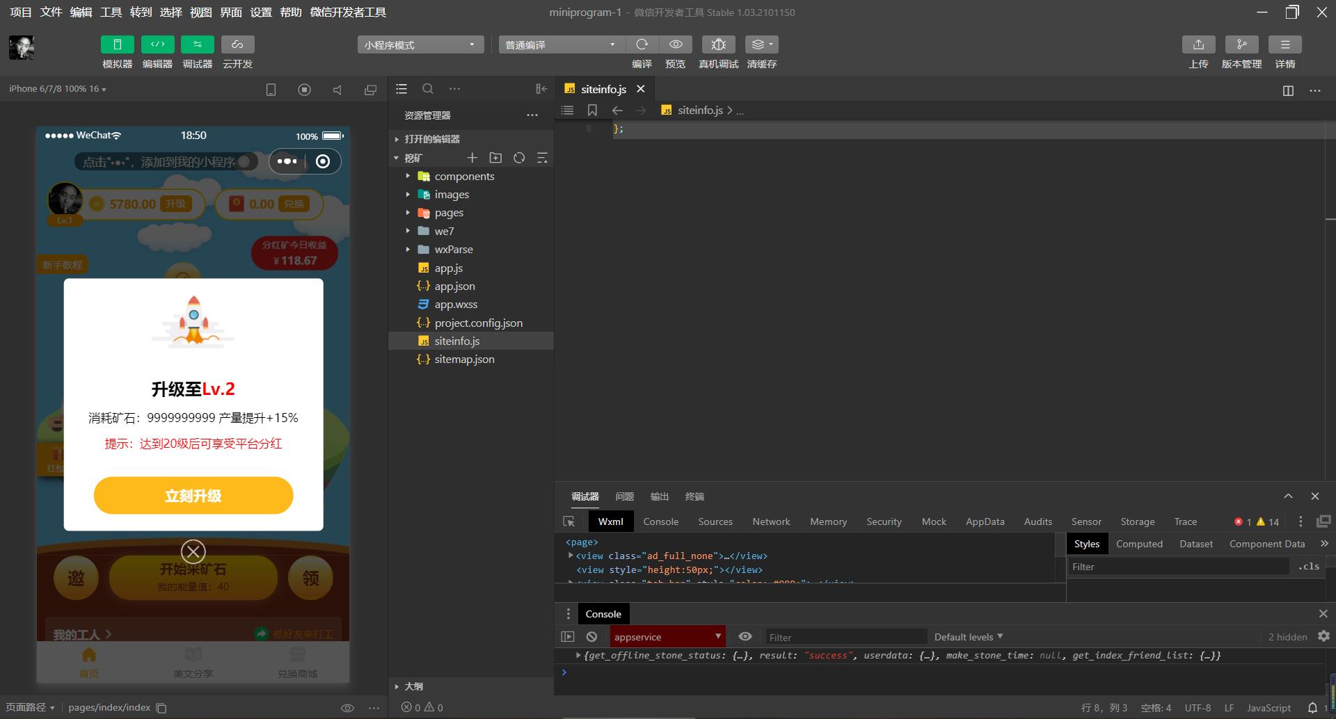 图片[6]-2021新版全民挖矿理财小程序源码-飞猪源码 - 微信小程序 - 飞猪源码网-飞猪源码网