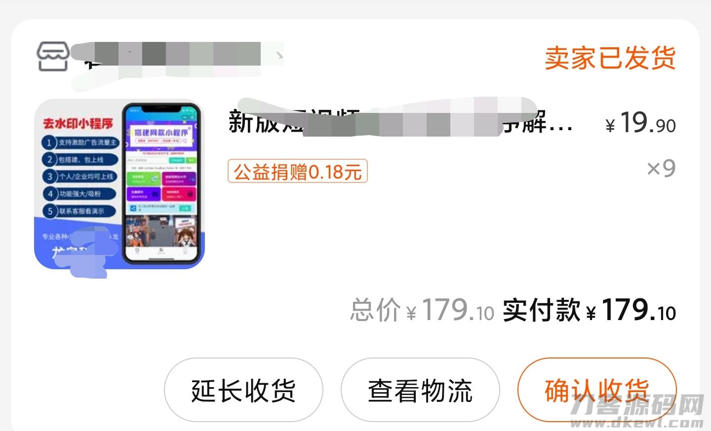 图片[2]-新版短视频多平台去水印小程序源码+接口 | 全套源码-飞猪源码 - 微信小程序 - 飞猪源码网-飞猪源码网