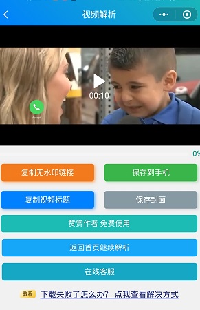 图片[3]-新版短视频多平台去水印小程序源码+接口 | 全套源码-飞猪源码 - 微信小程序 - 飞猪源码网-飞猪源码网