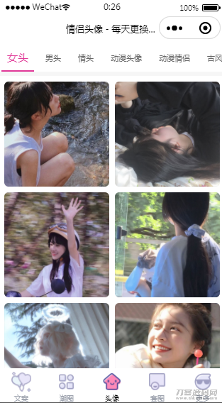 图片[2]-文案小头像微信小程序源码-飞猪源码 - 微信小程序 - 飞猪源码网-飞猪源码网