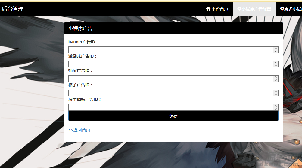 图片[3]-文案小头像微信小程序源码-飞猪源码 - 微信小程序 - 飞猪源码网-飞猪源码网