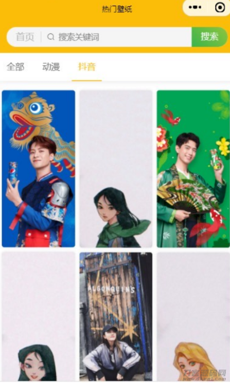 图片[3]-2021新版表情包小程序源码-飞猪源码 - 微信小程序 - 飞猪源码网-飞猪源码网