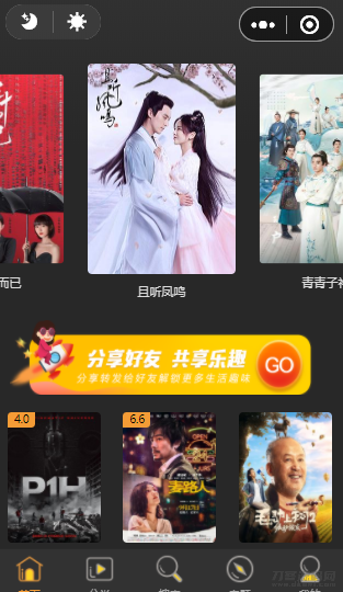 影视小程序源码无授权版【已经解密】-飞猪源码 - 微信小程序 - 小程序, 小程序源码, 影视小程序-飞猪资源网