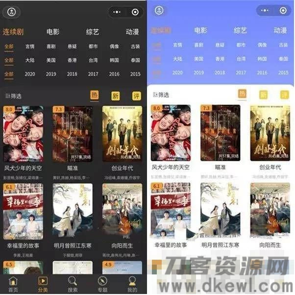 2021影视电影小程序源码 后端是苹果cms 完整运营版本-飞猪源码 - 微信小程序 - 影视微信小程序, 影视电影, 影视电影小程序, 微信小程序, 电影小程序, 苹果CMS, 苹果cms小程序, 苹果cms影视小程序-飞猪资源网