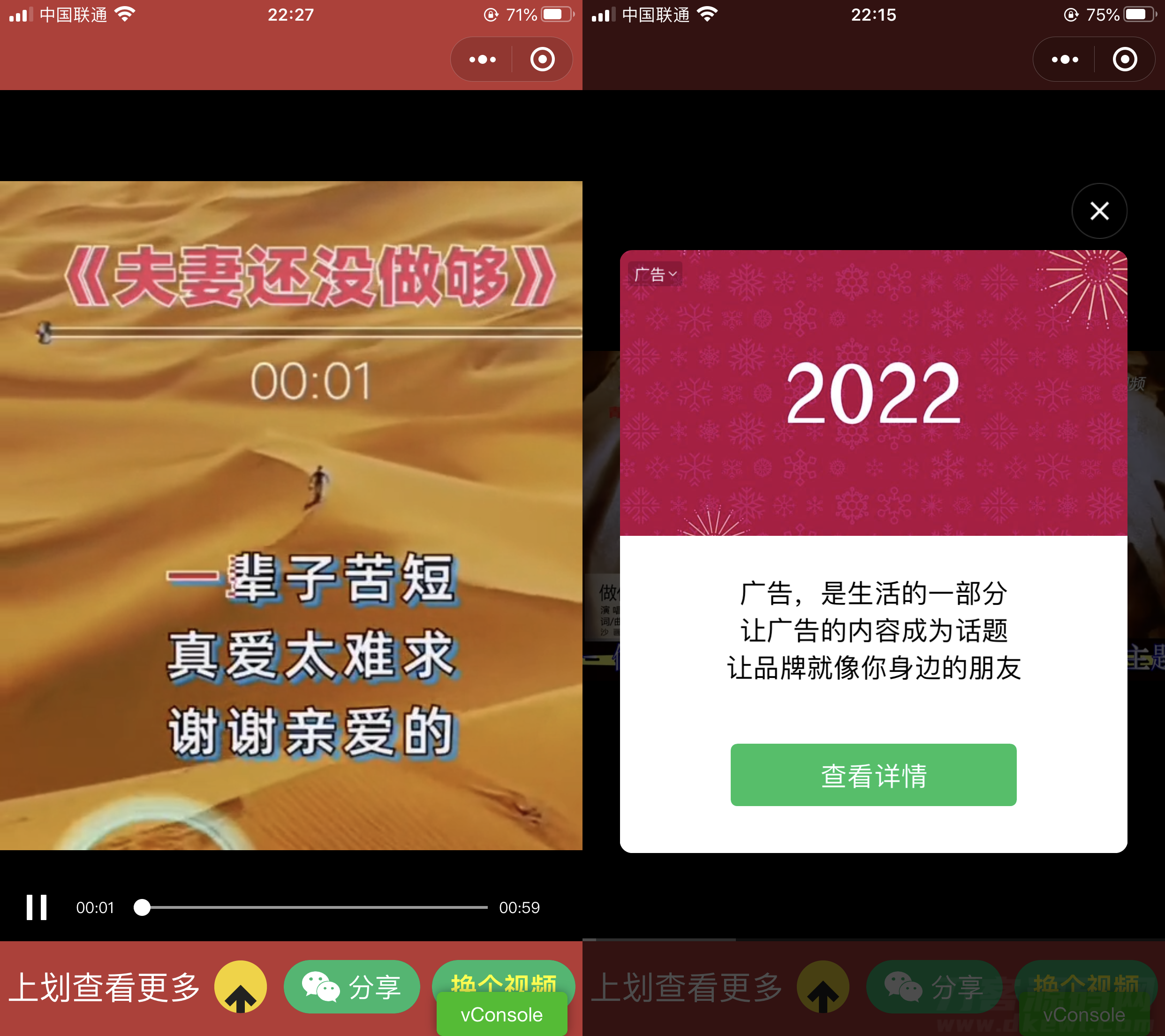 老人疯狂裂变源码引流视频推广微信小程序源码支持定时流量主-飞猪源码 - 微信小程序 - 引流小程序, 疯狂裂变-飞猪资源网