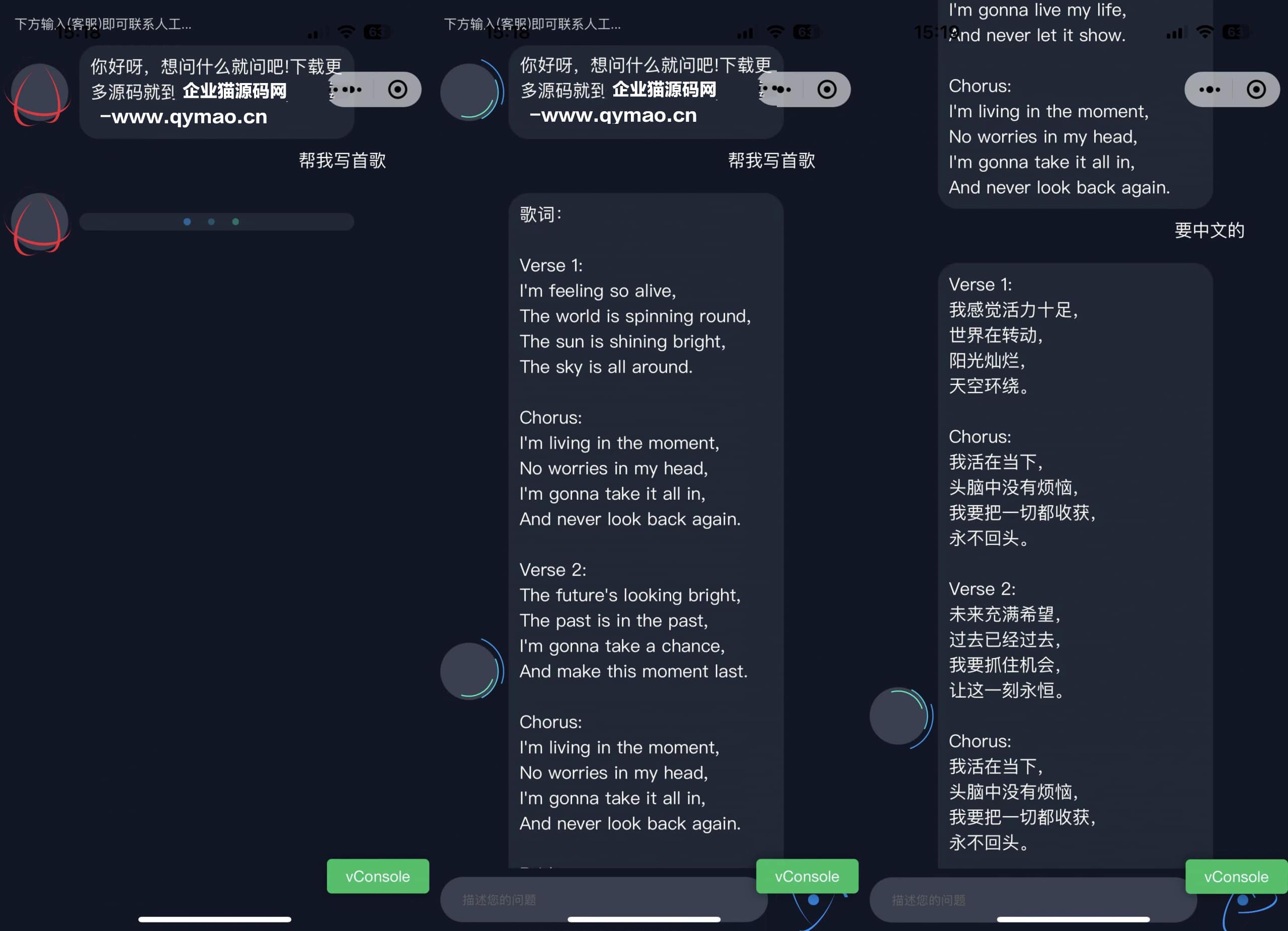 火爆全网的ChatGPT智能AI机器人微信小程序源码 (附带部署教程) - 微信小程序 - 小程序, 微信-飞猪资源网