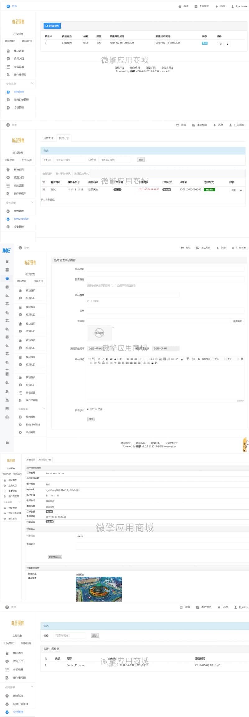 图片[5]-产品预售 V1.1.0 原版 微擎功能模块 - 微信小程序 - 飞猪源码网-飞猪源码网