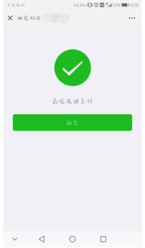 图片[4]-产品预售 V1.1.0 原版 微擎功能模块 - 微信小程序 - 飞猪源码网-飞猪源码网