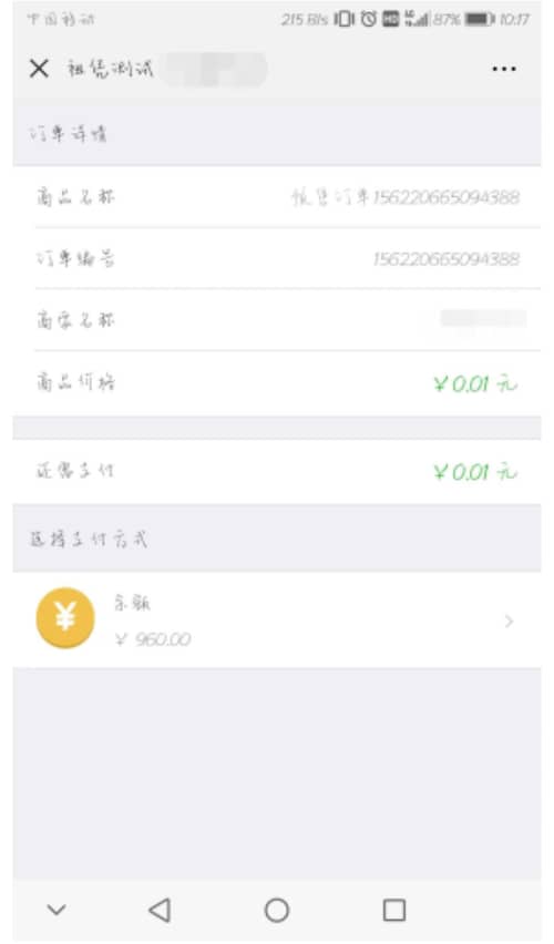 图片[3]-产品预售 V1.1.0 原版 微擎功能模块 - 微信小程序 - 飞猪源码网-飞猪源码网
