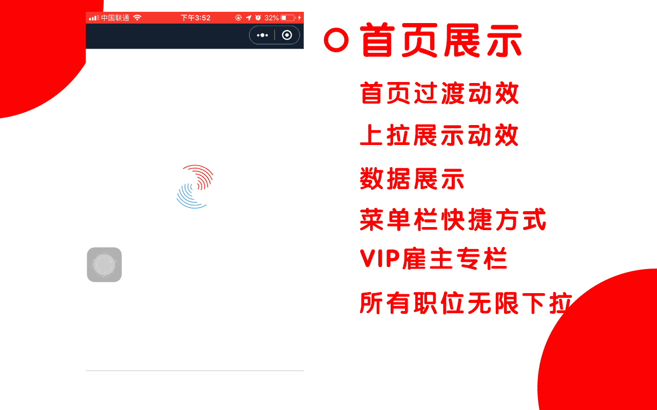 图片[2]-灵石人才招聘plus商用 V1.4.2 微擎功能模块 - 微信小程序 - 飞猪源码网-飞猪源码网