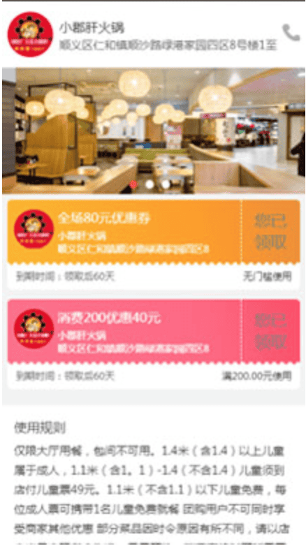 助推客联盟拓客 V1.0.11 微擎功能模块 - 微信小程序 --飞猪资源网
