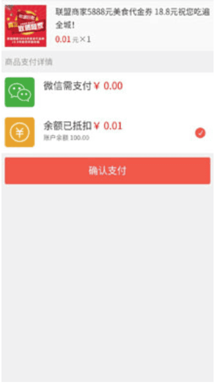 图片[2]-助推客联盟拓客 V1.0.11 微擎功能模块 - 微信小程序 - 飞猪源码网-飞猪源码网